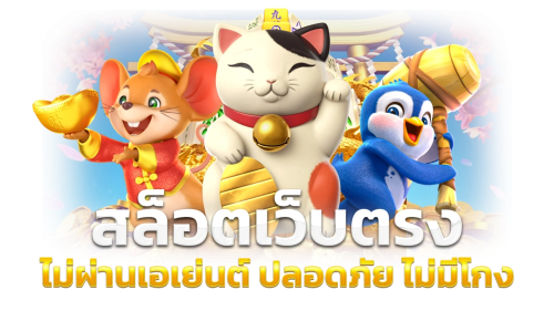 mgwin88plus เว็บพนันออนไลน์ระดับพรีเมียม